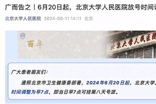 ?浓眉成湖人队史首位单场至少25分15板10助且命中率75%球员